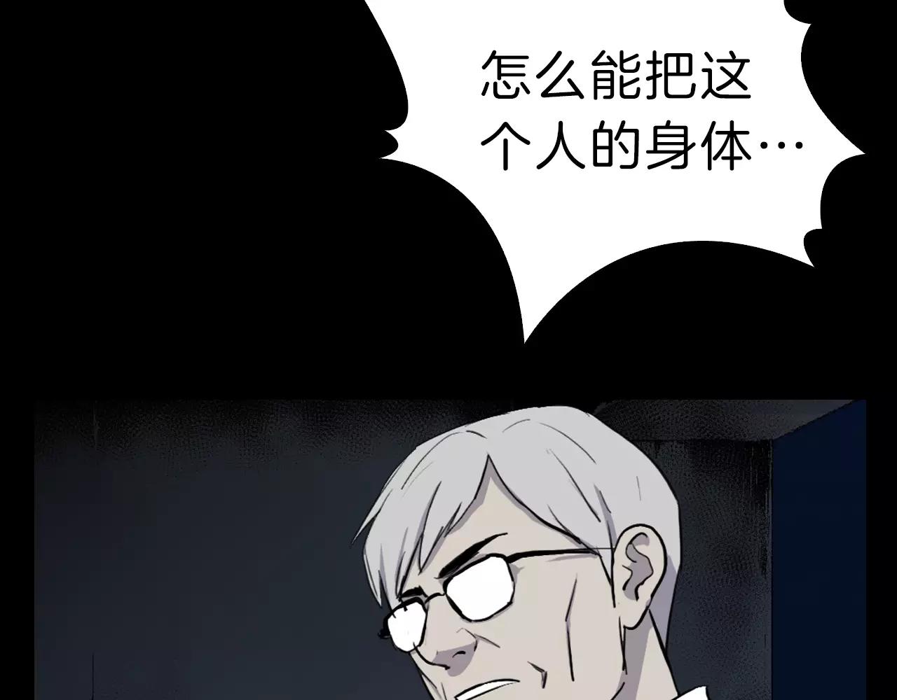 第14话 危险交易78