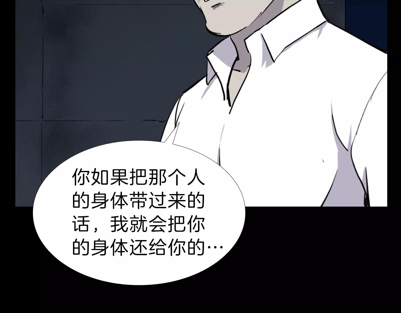 第14话 危险交易79