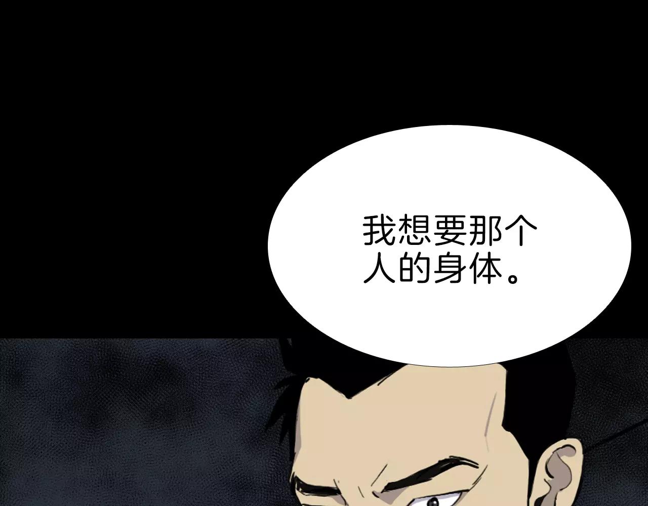 第14话 危险交易80
