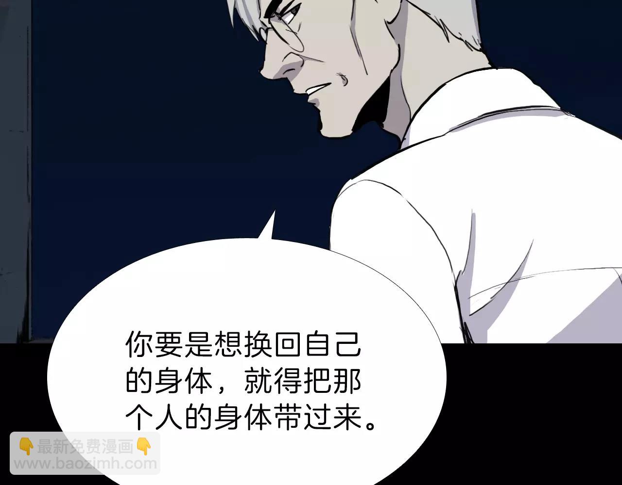 第14话 危险交易83