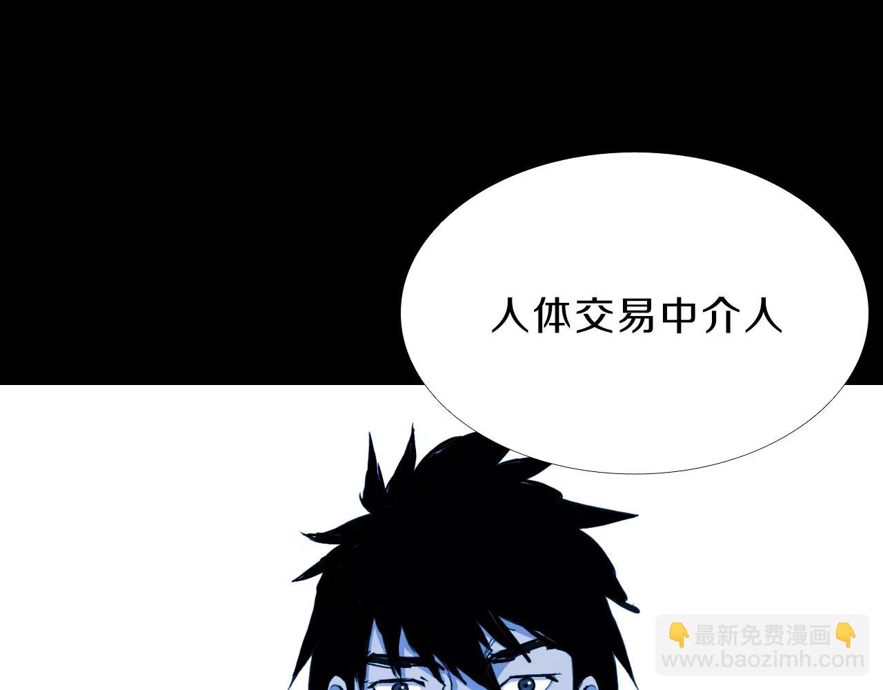 第14话 危险交易85