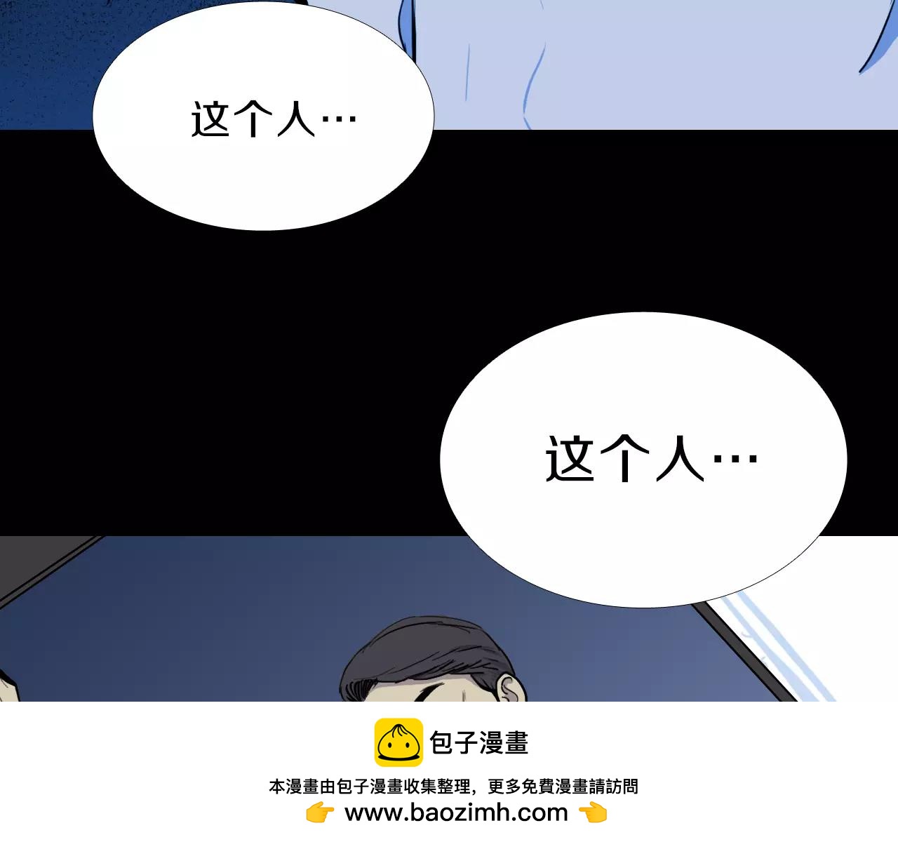 第14话 危险交易89