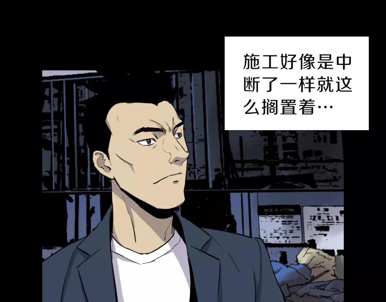 第14话 危险交易9