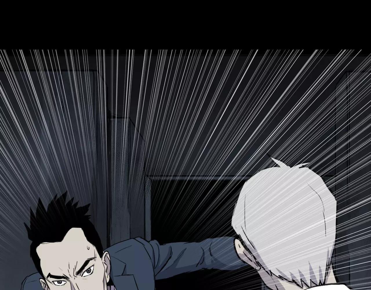 第14话 危险交易93