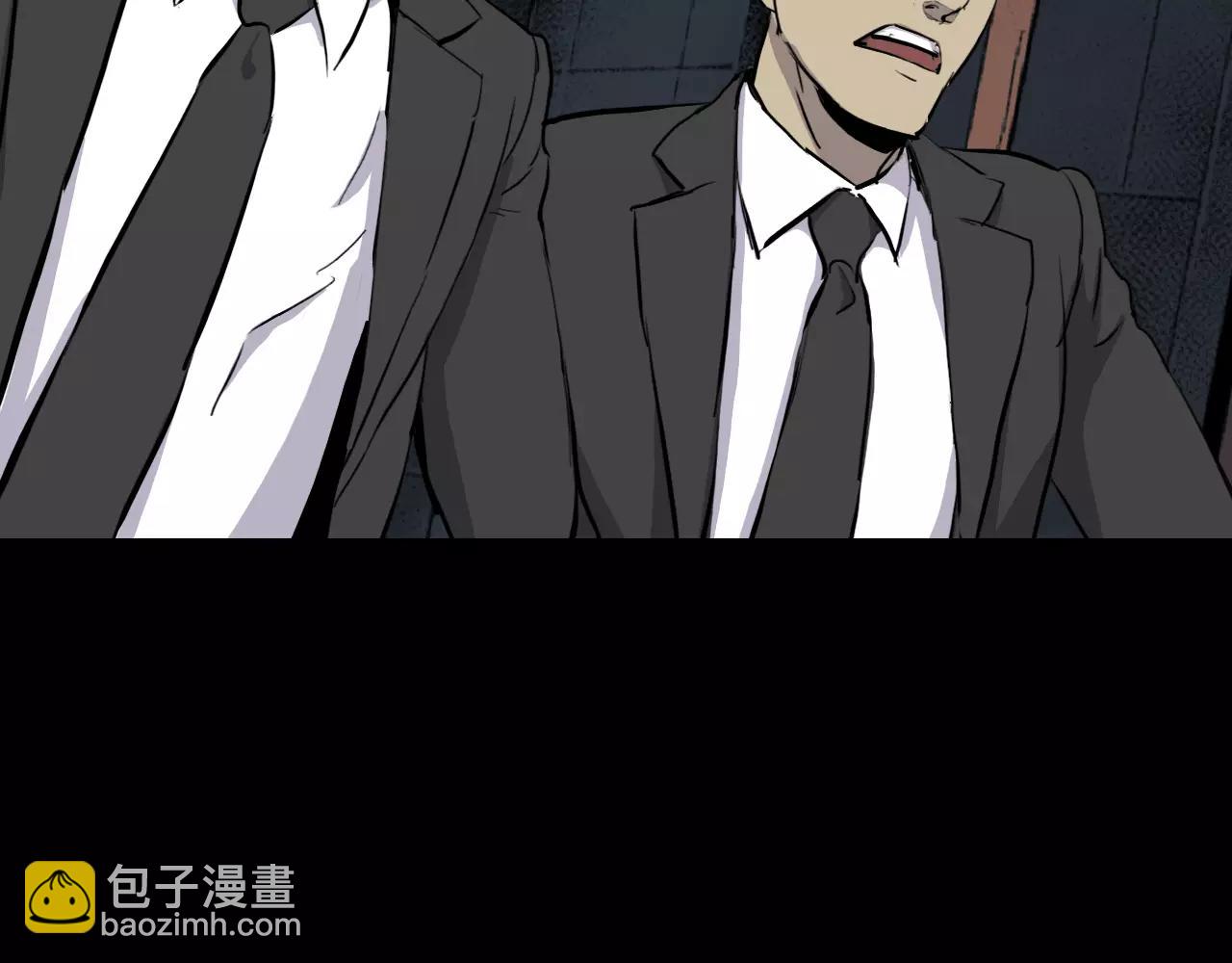 第14话 危险交易96