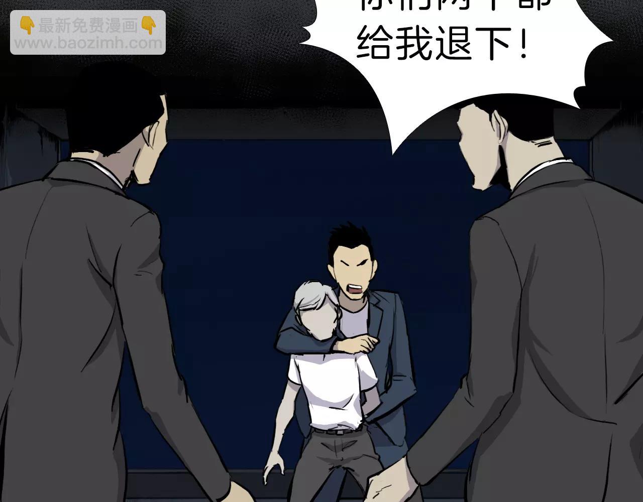 第14话 危险交易99