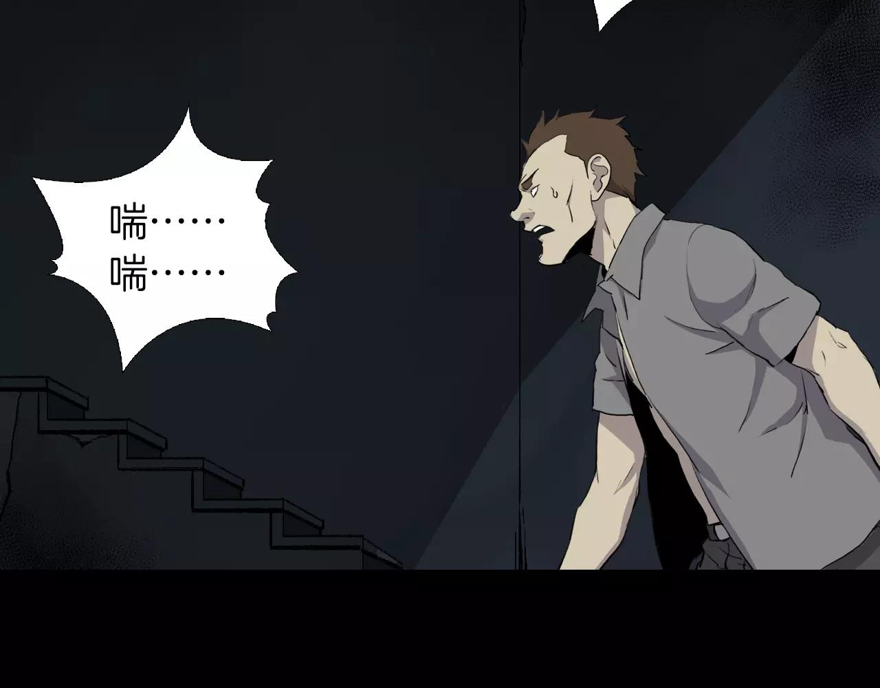 第16话 第一次109