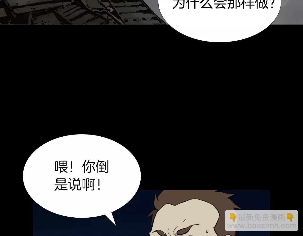 第16话 第一次11
