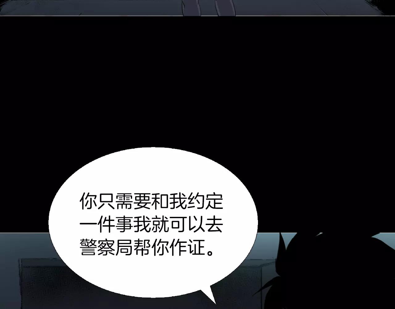 第16话 第一次117