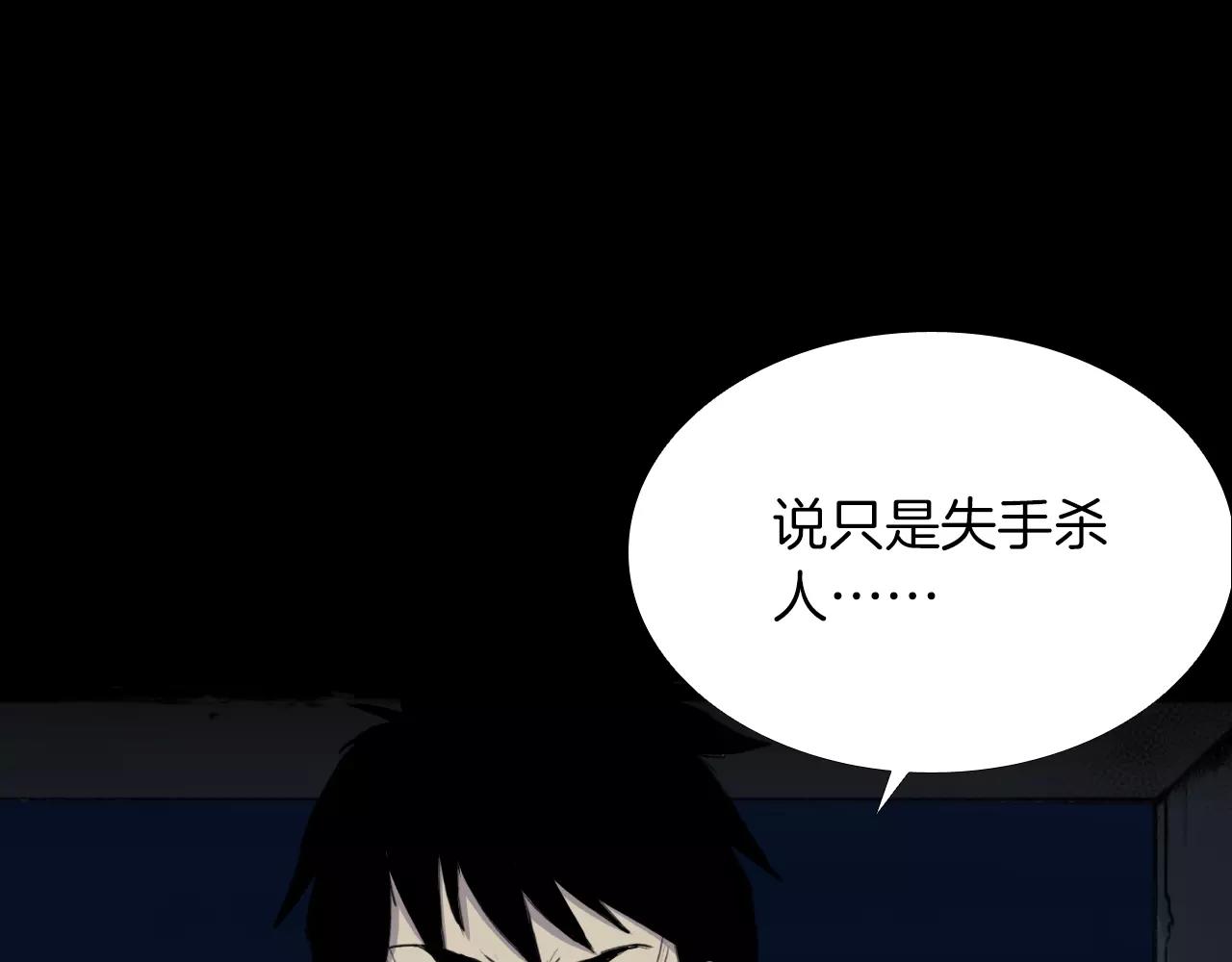 第16话 第一次120