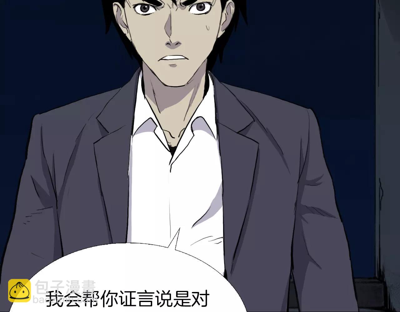 第16话 第一次121