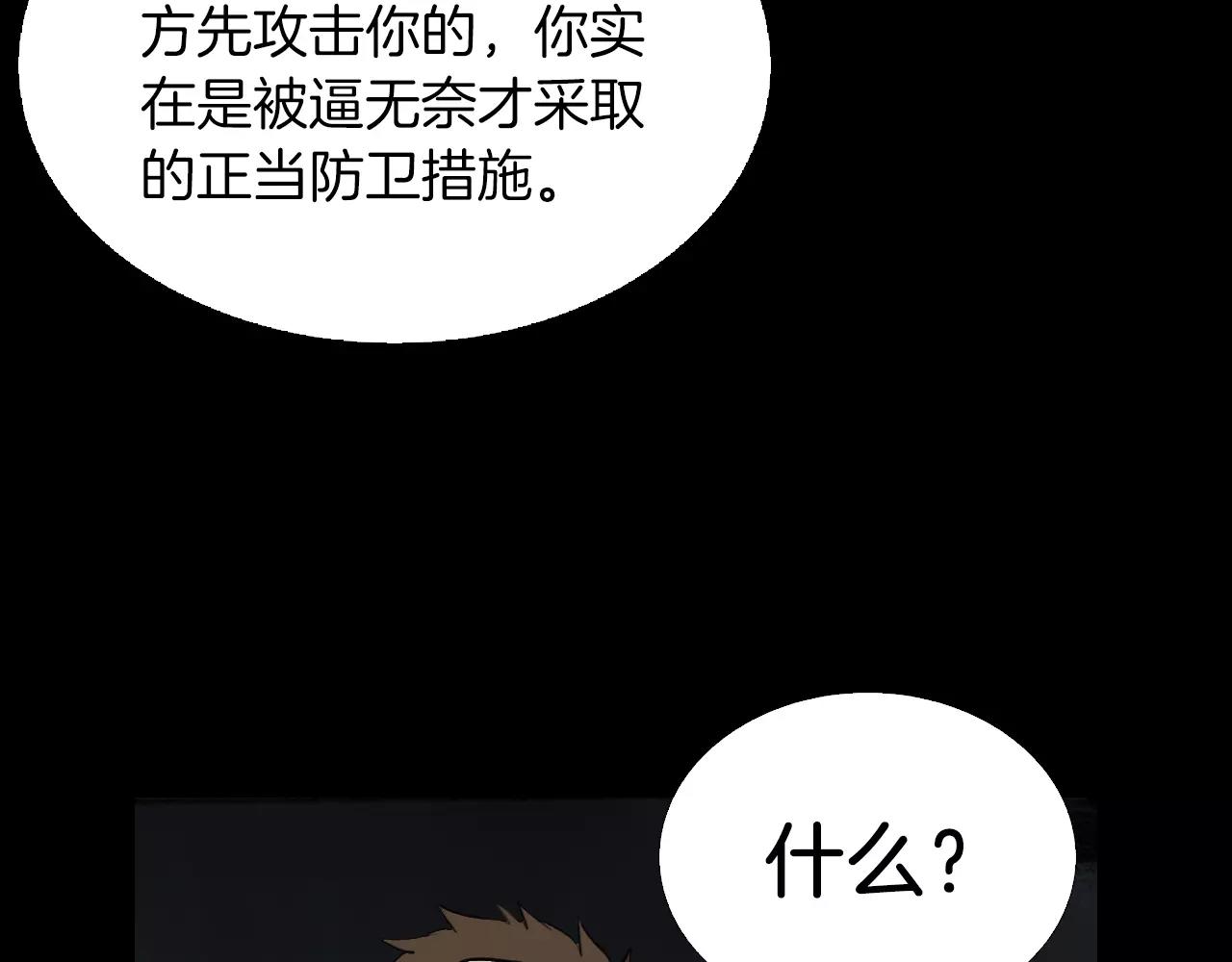 第16话 第一次122