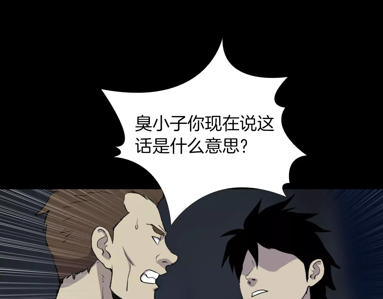 第16话 第一次125