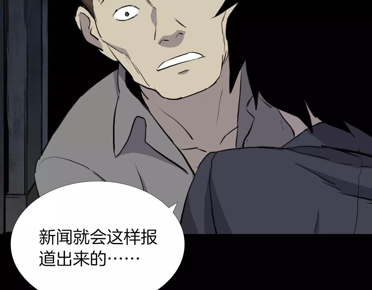 第16话 第一次128