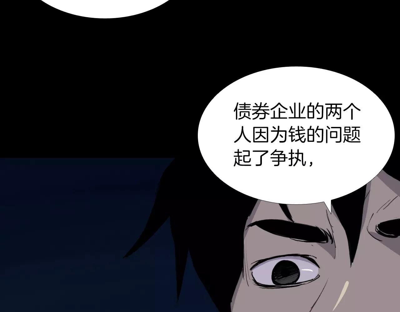 第16话 第一次129