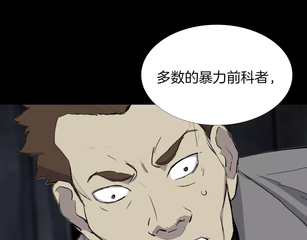 第16话 第一次131