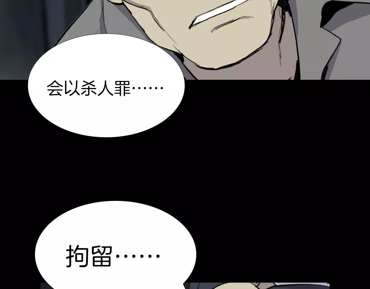 第16话 第一次132