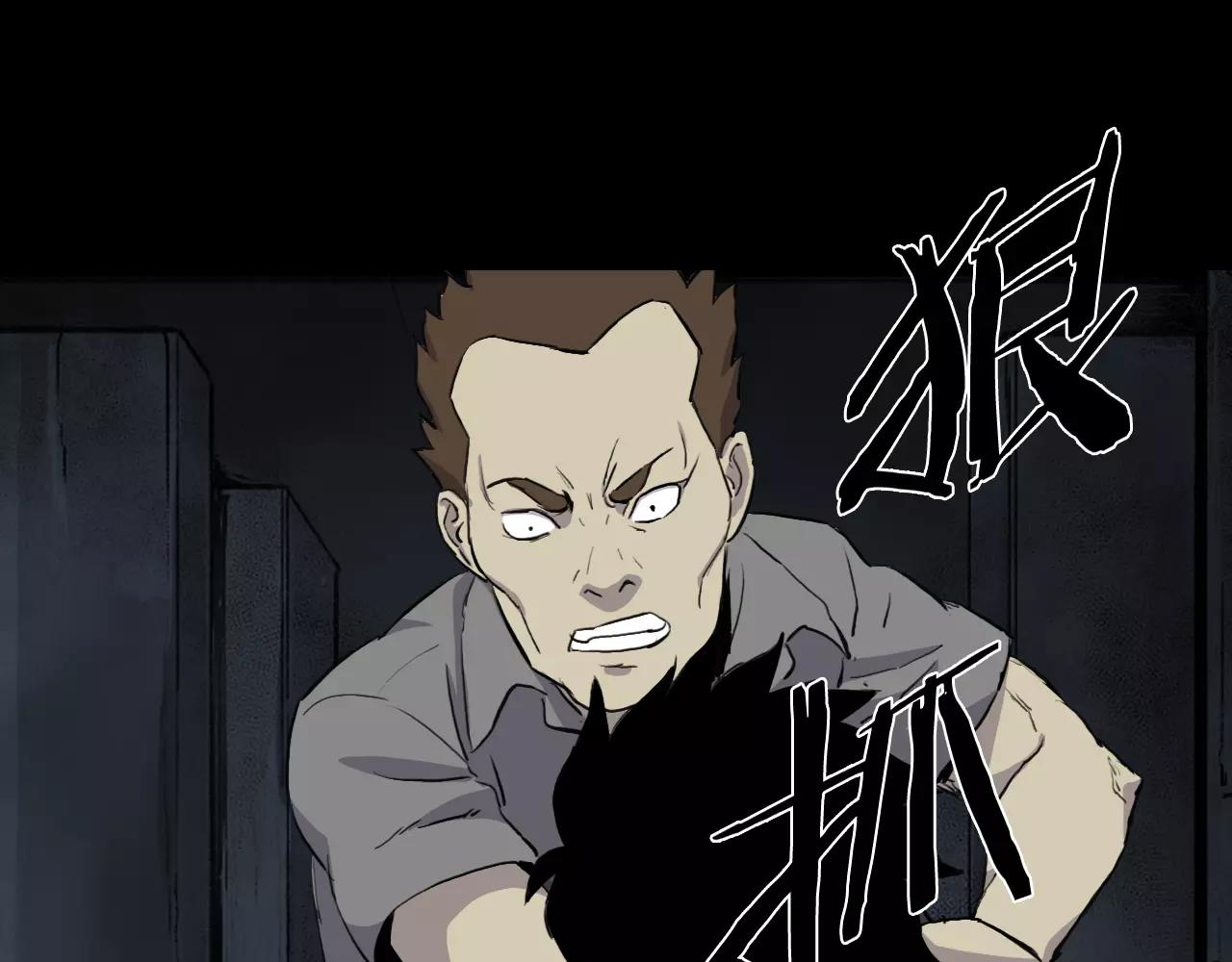 第16话 第一次134