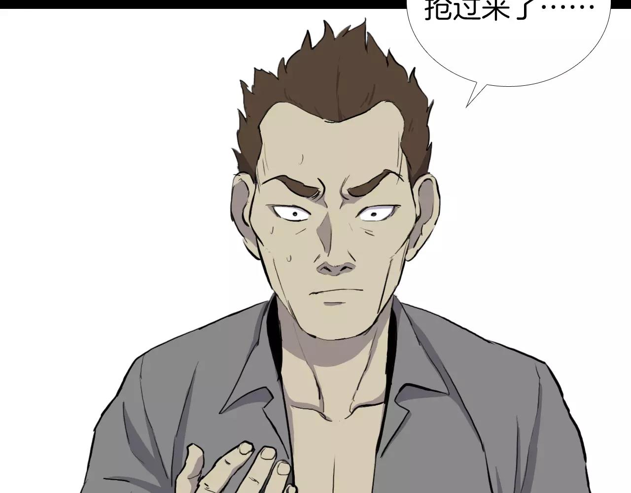 第16话 第一次138