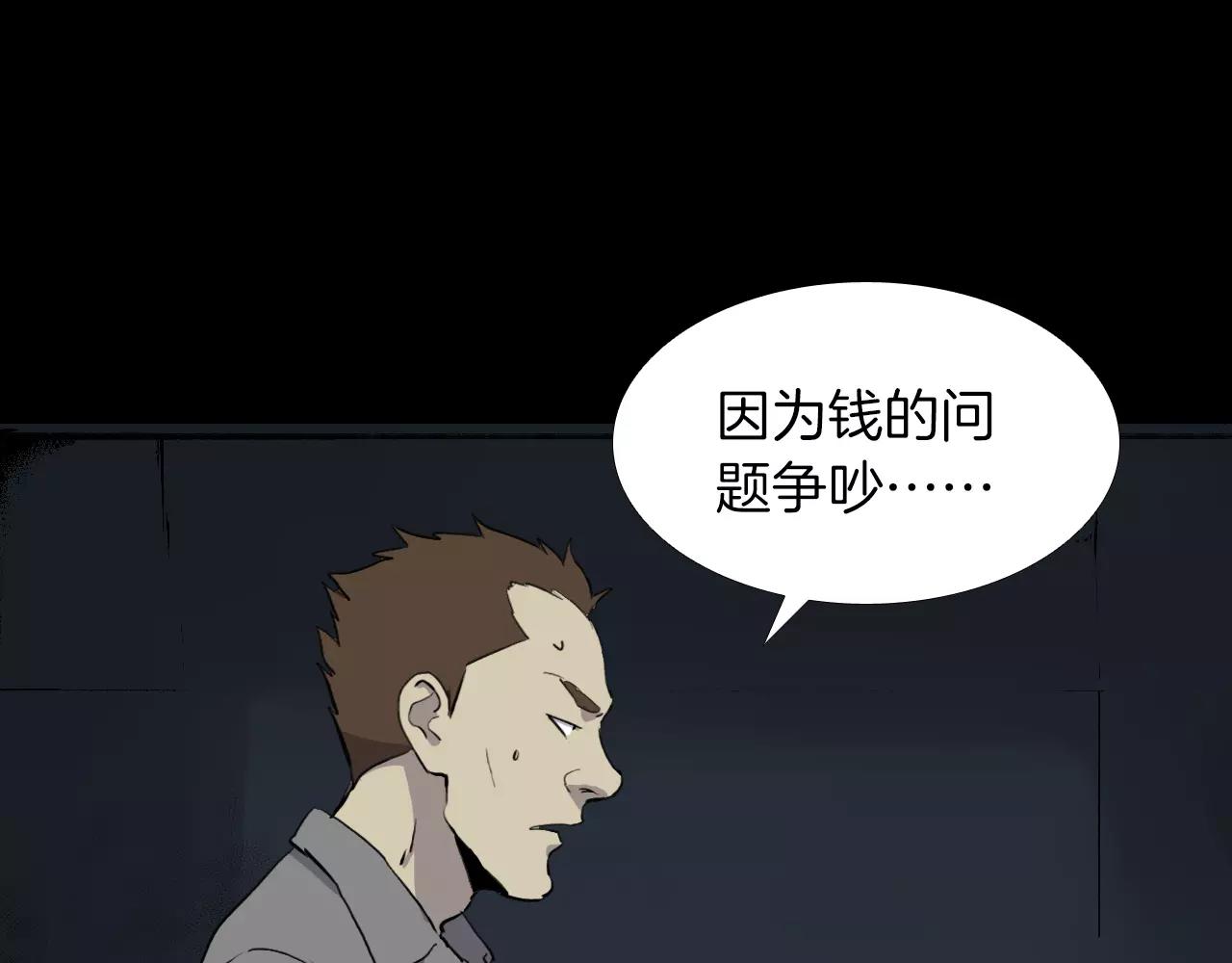 第16话 第一次142