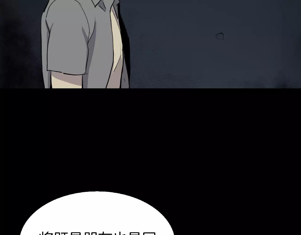 第16话 第一次143