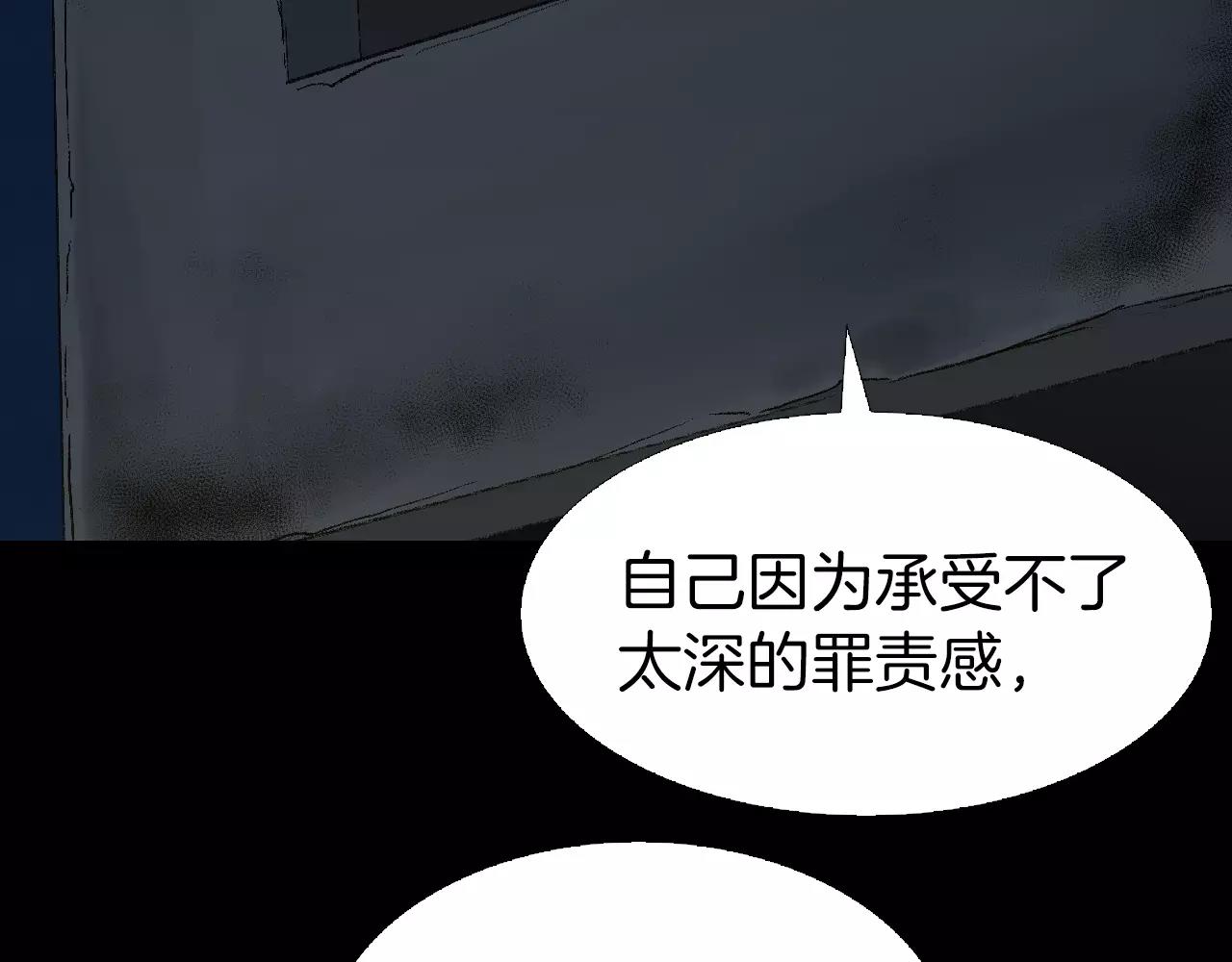 第16话 第一次145