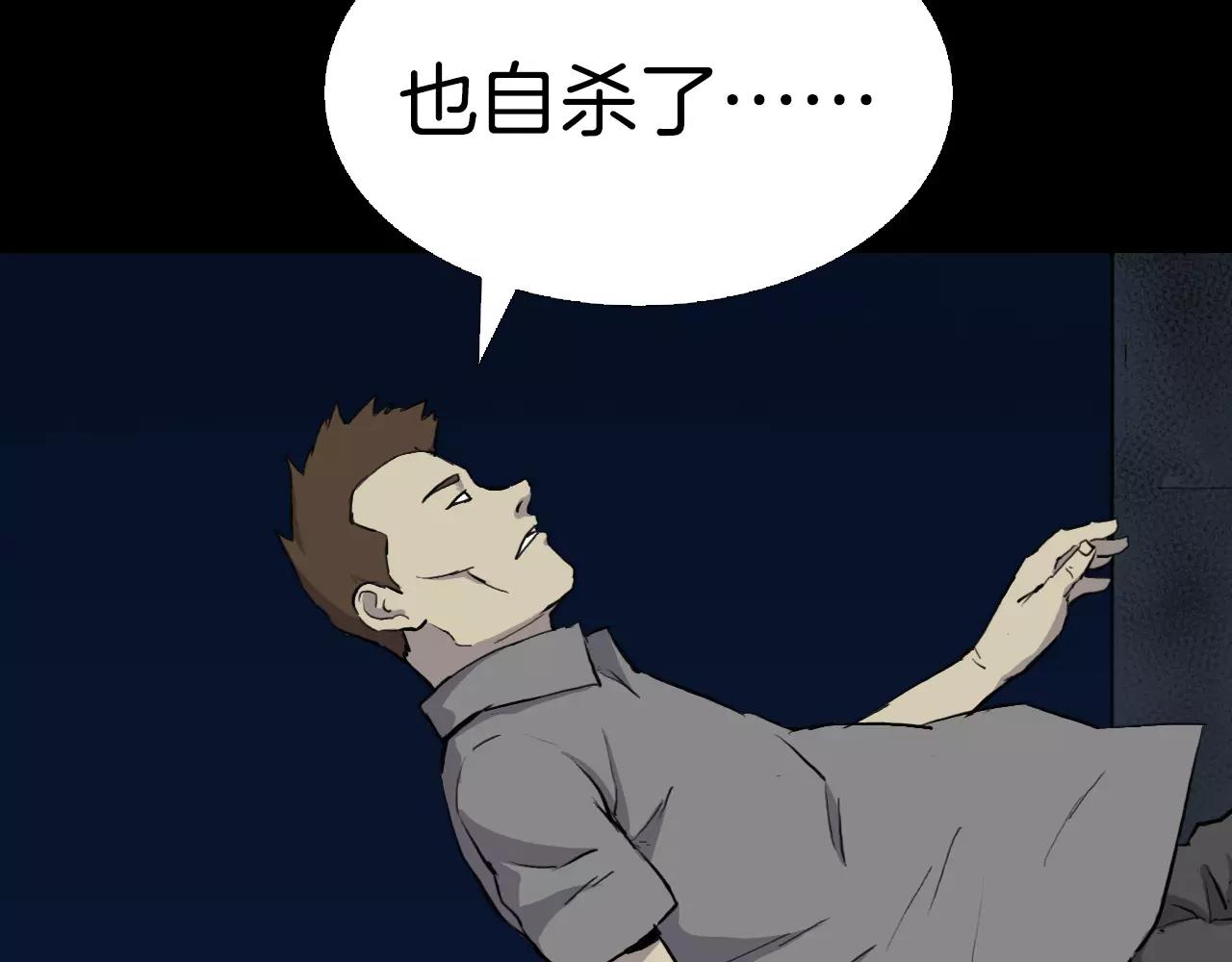 第16话 第一次146