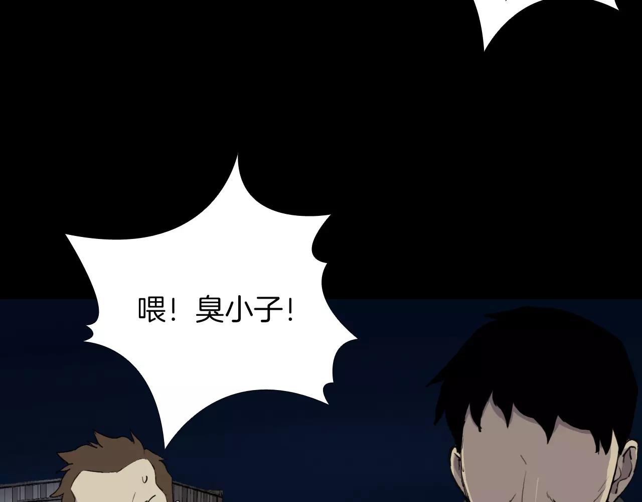 第16话 第一次17