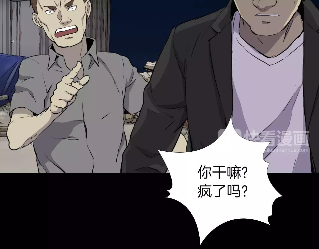 第16话 第一次18