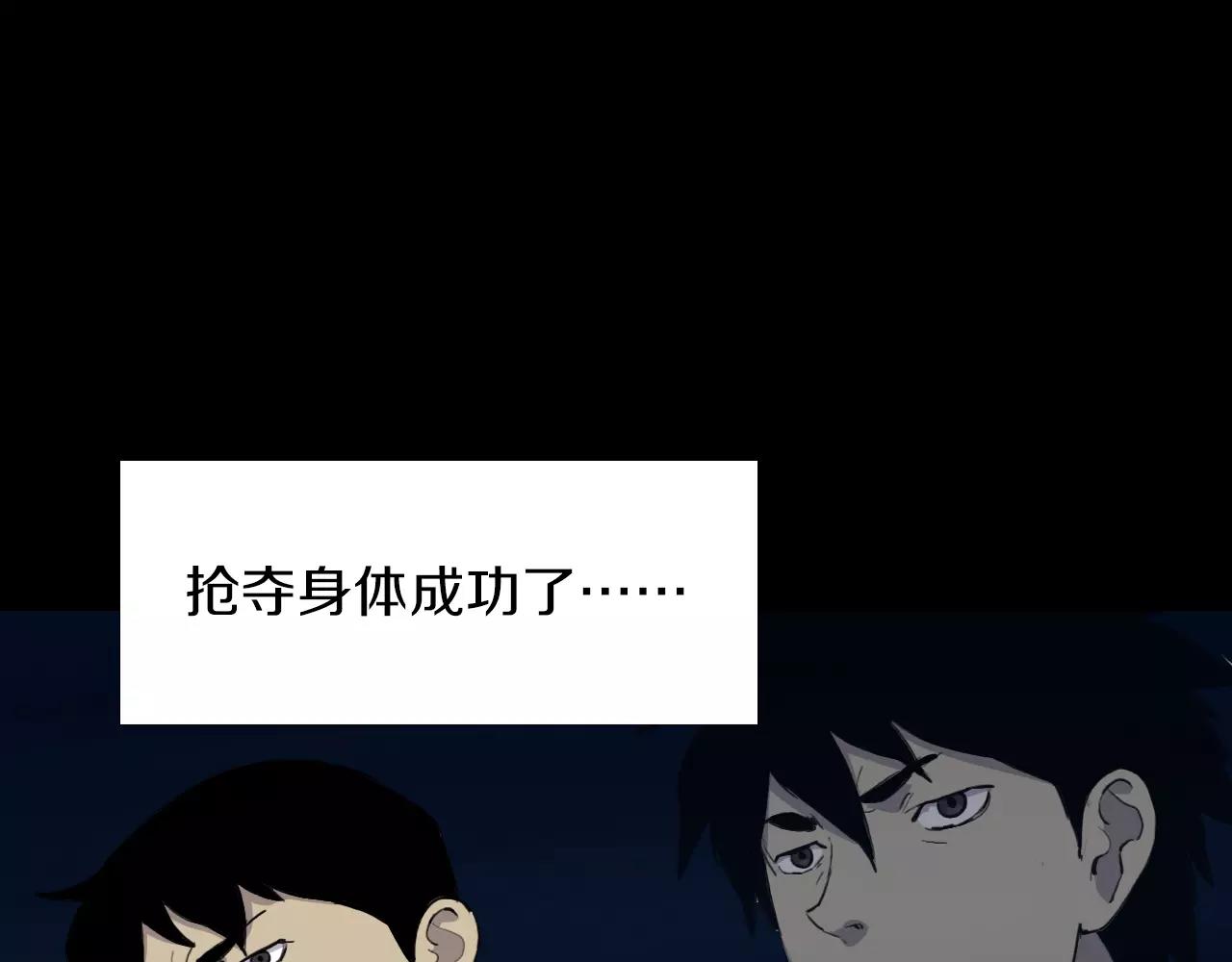 第16话 第一次20