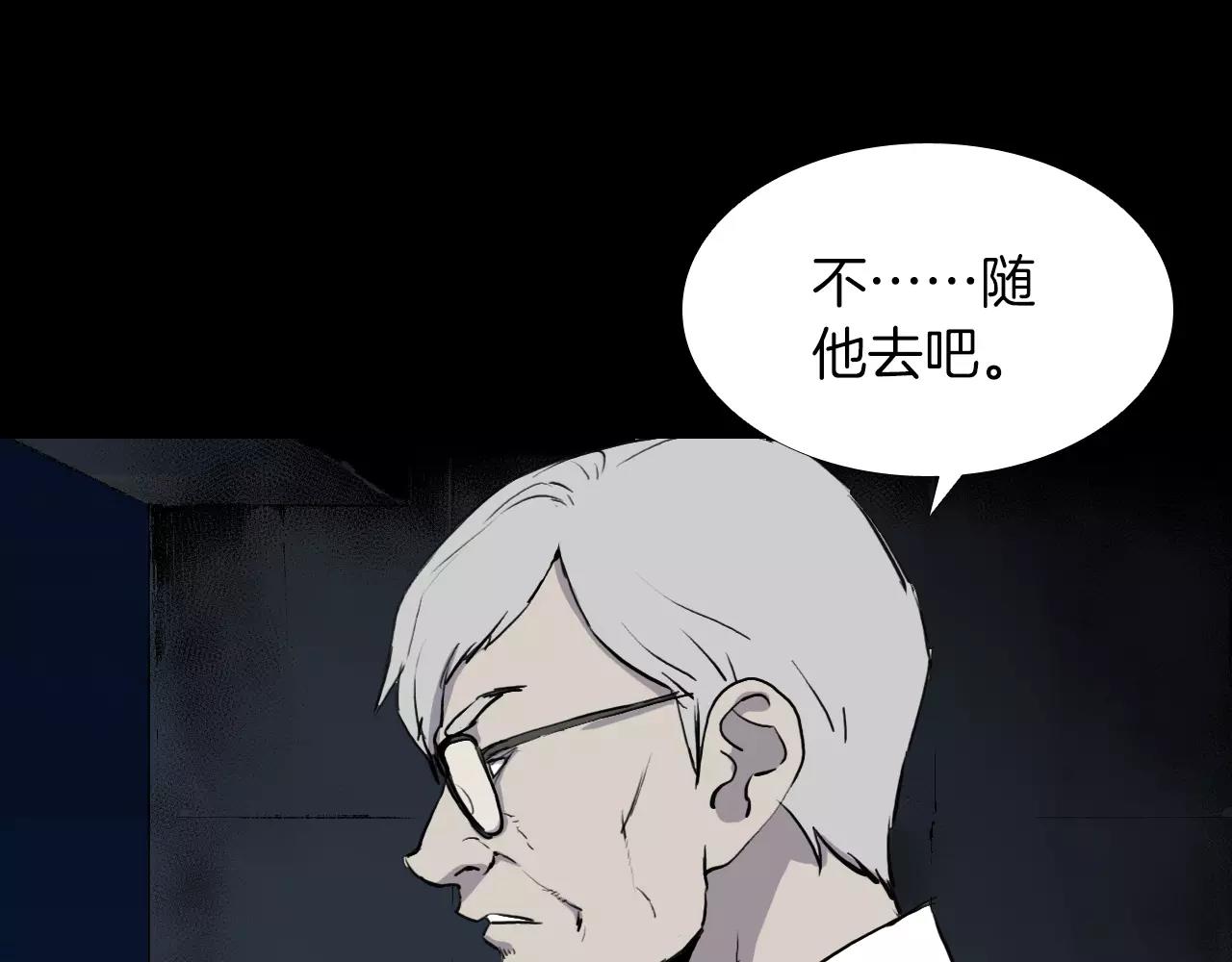 第16话 第一次207