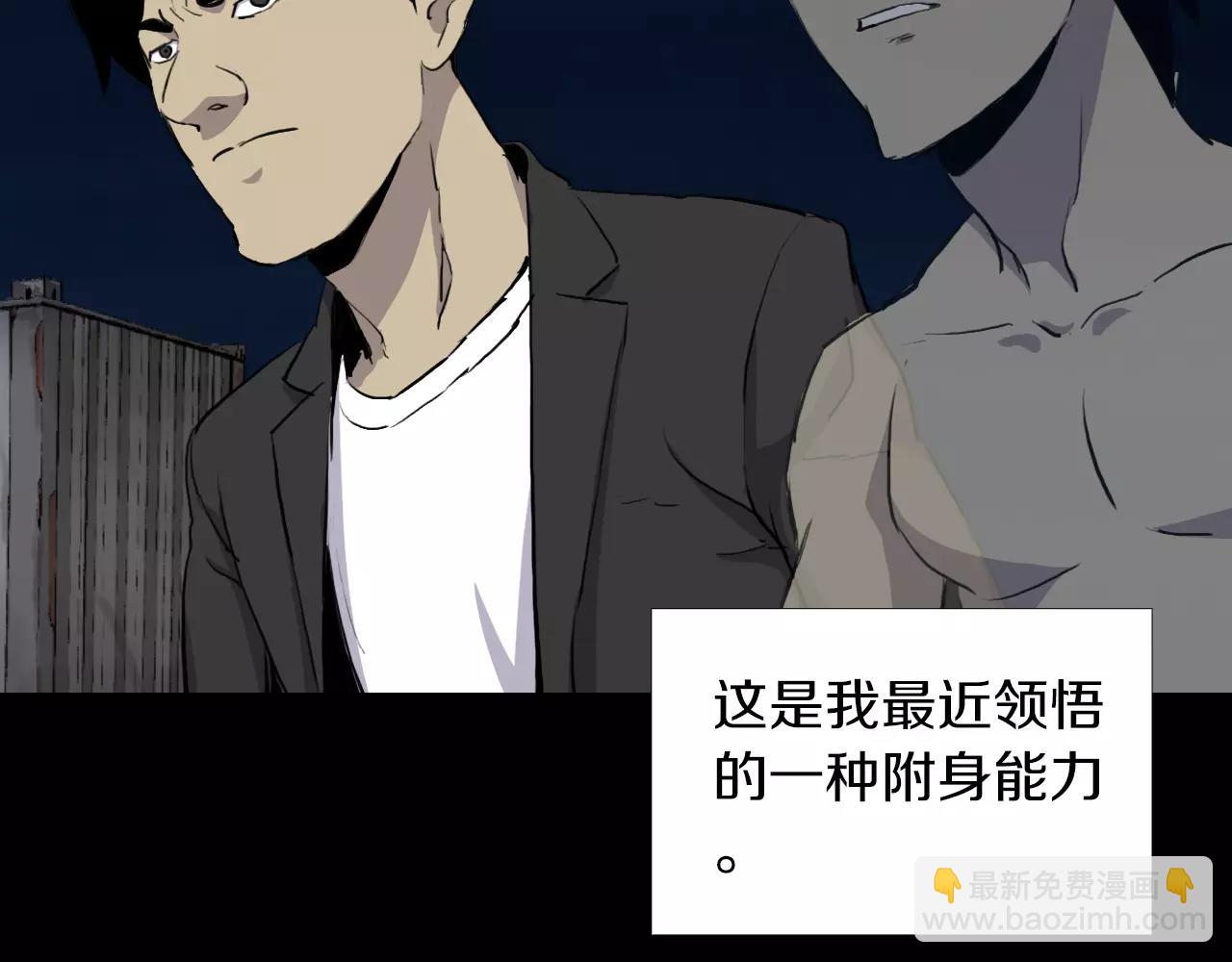 第16话 第一次21