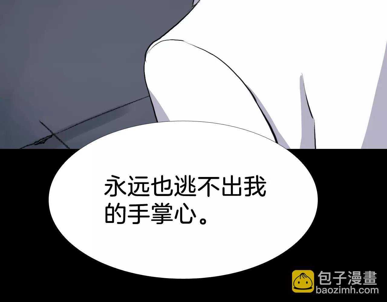 第16话 第一次210