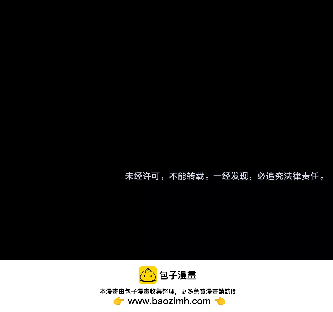 第16话 第一次211