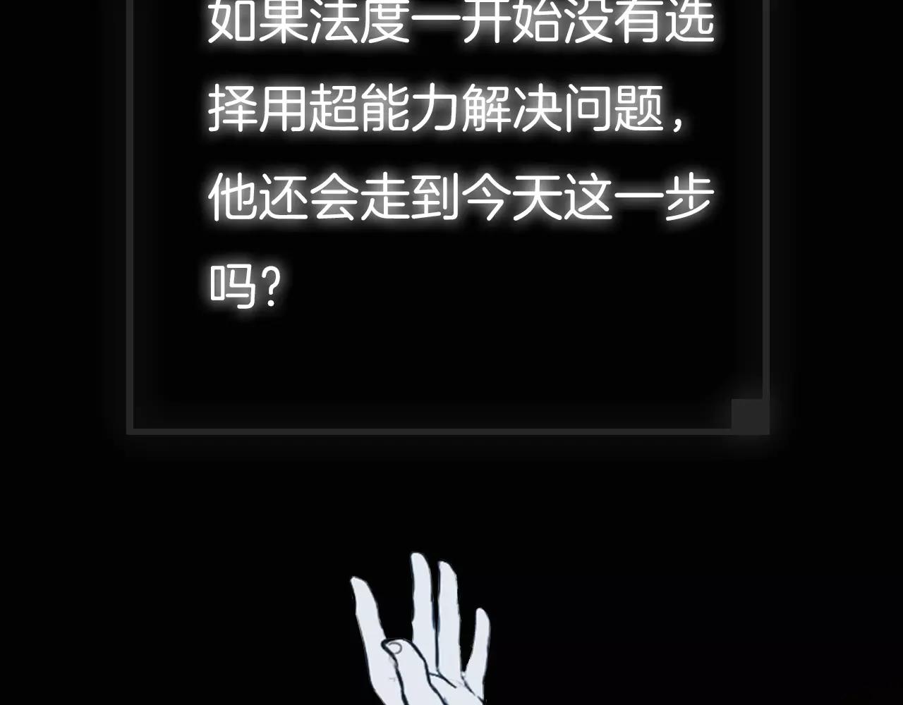 第16话 第一次218