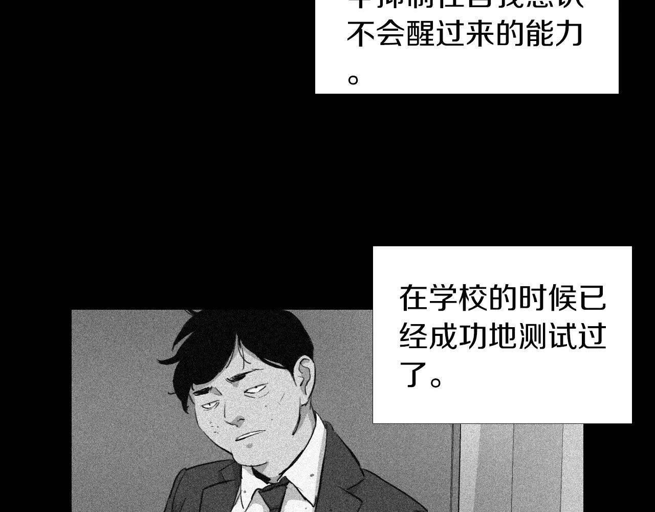 第16话 第一次24