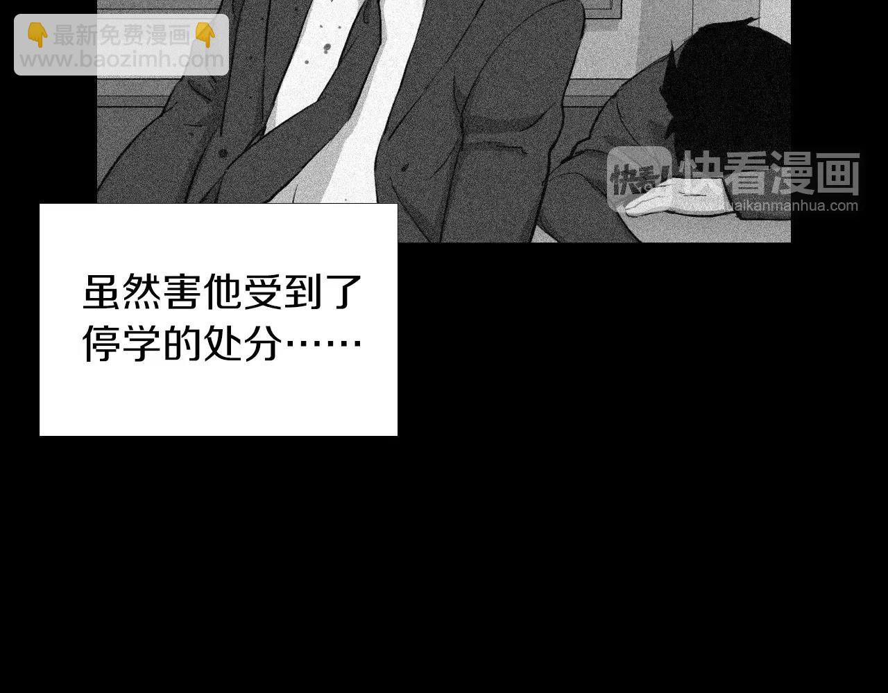 第16话 第一次25