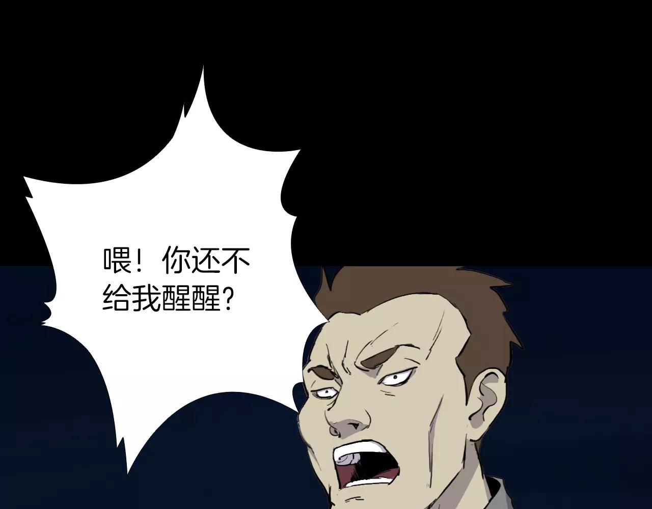 第16话 第一次26