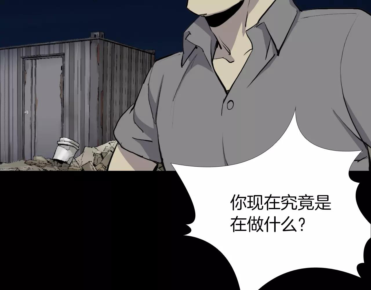 第16话 第一次27