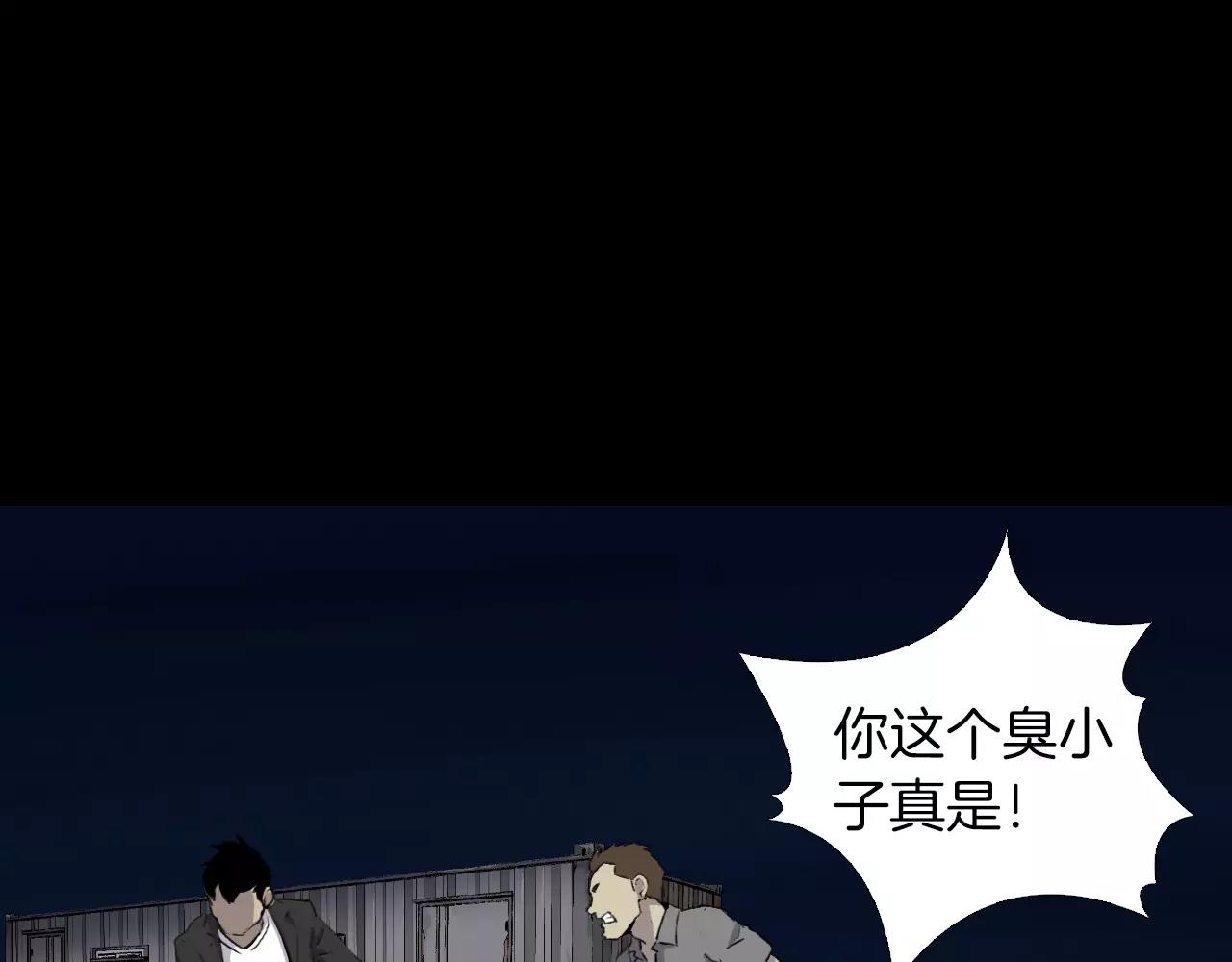 第16话 第一次32