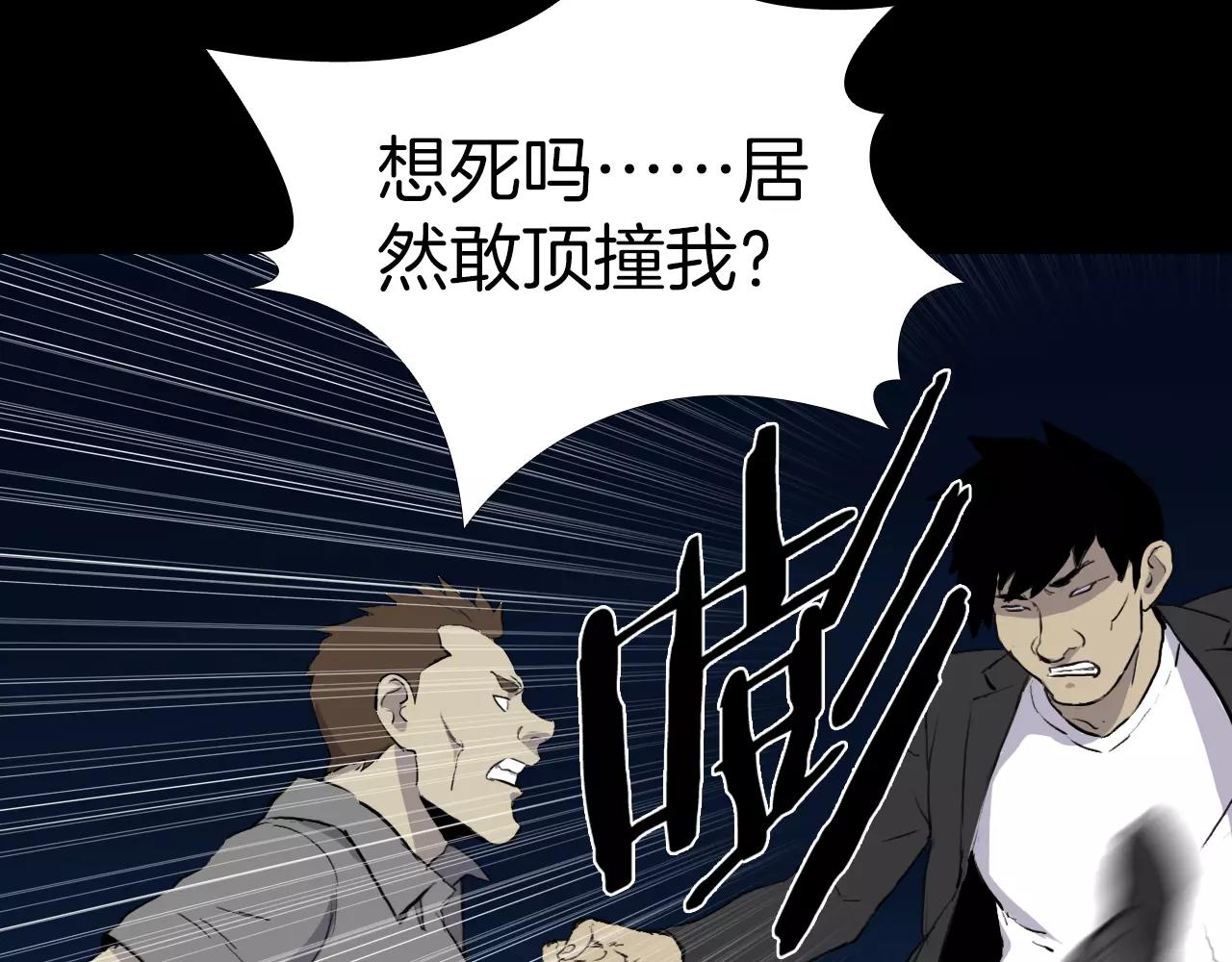 第16话 第一次34