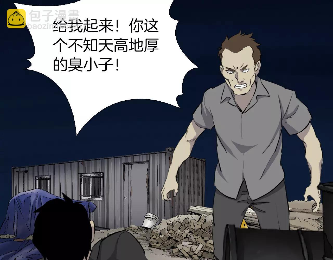 第16话 第一次37