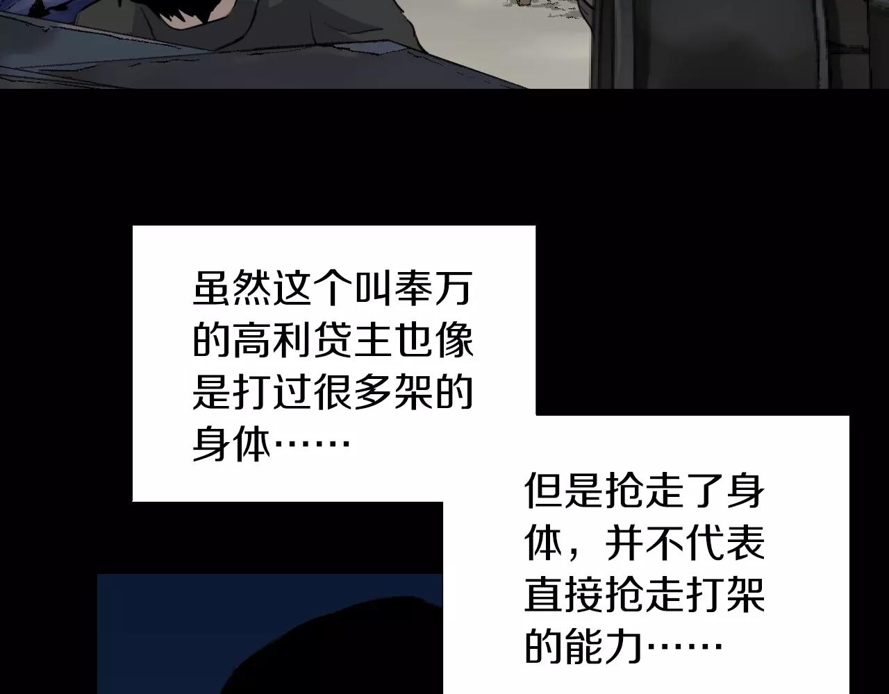 第16话 第一次38