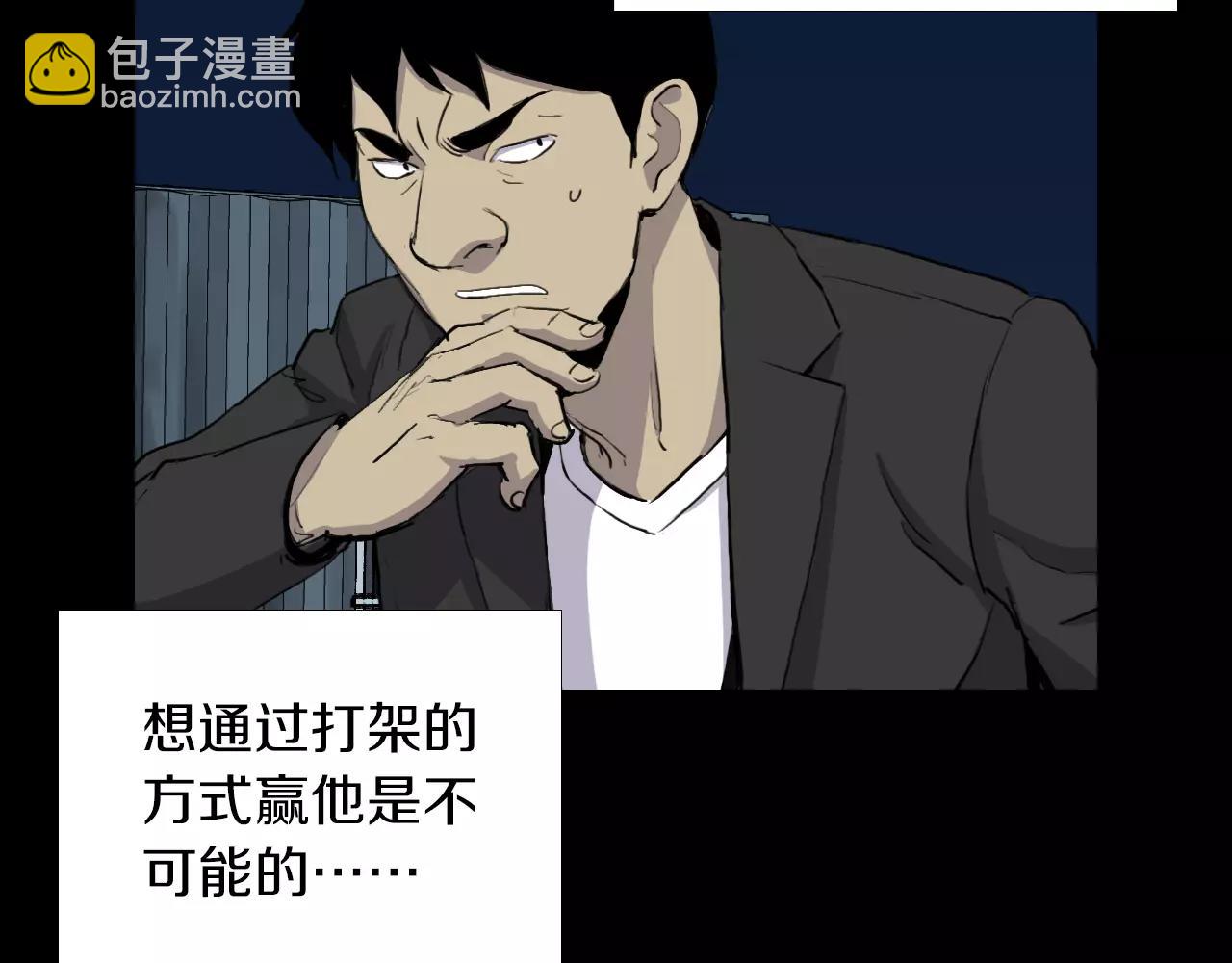第16话 第一次39
