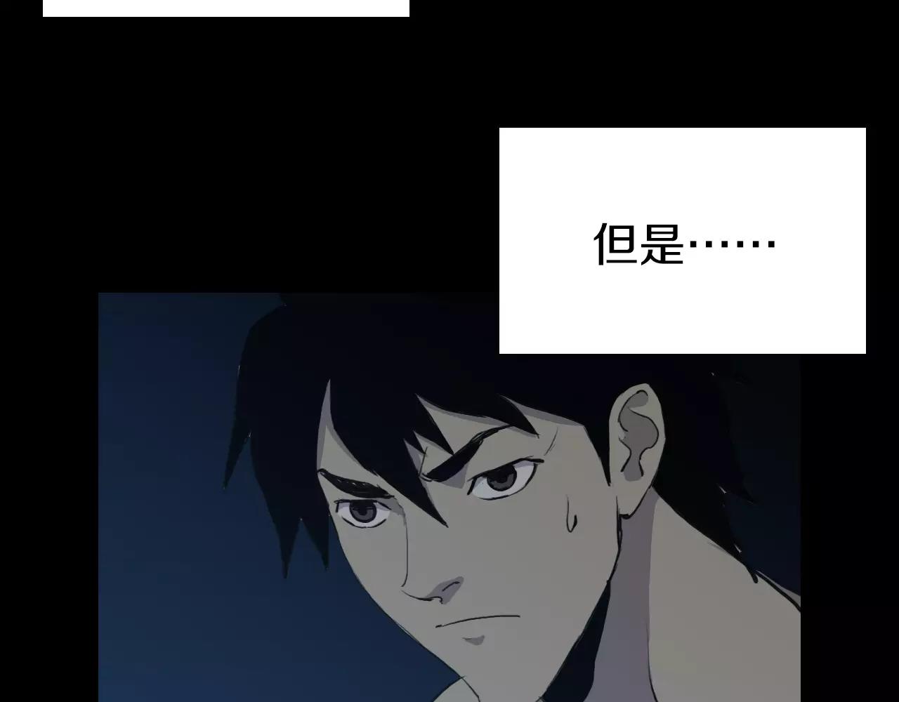 第16话 第一次40
