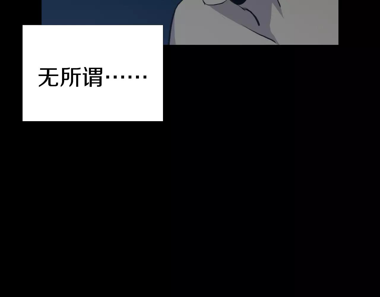 第16话 第一次41