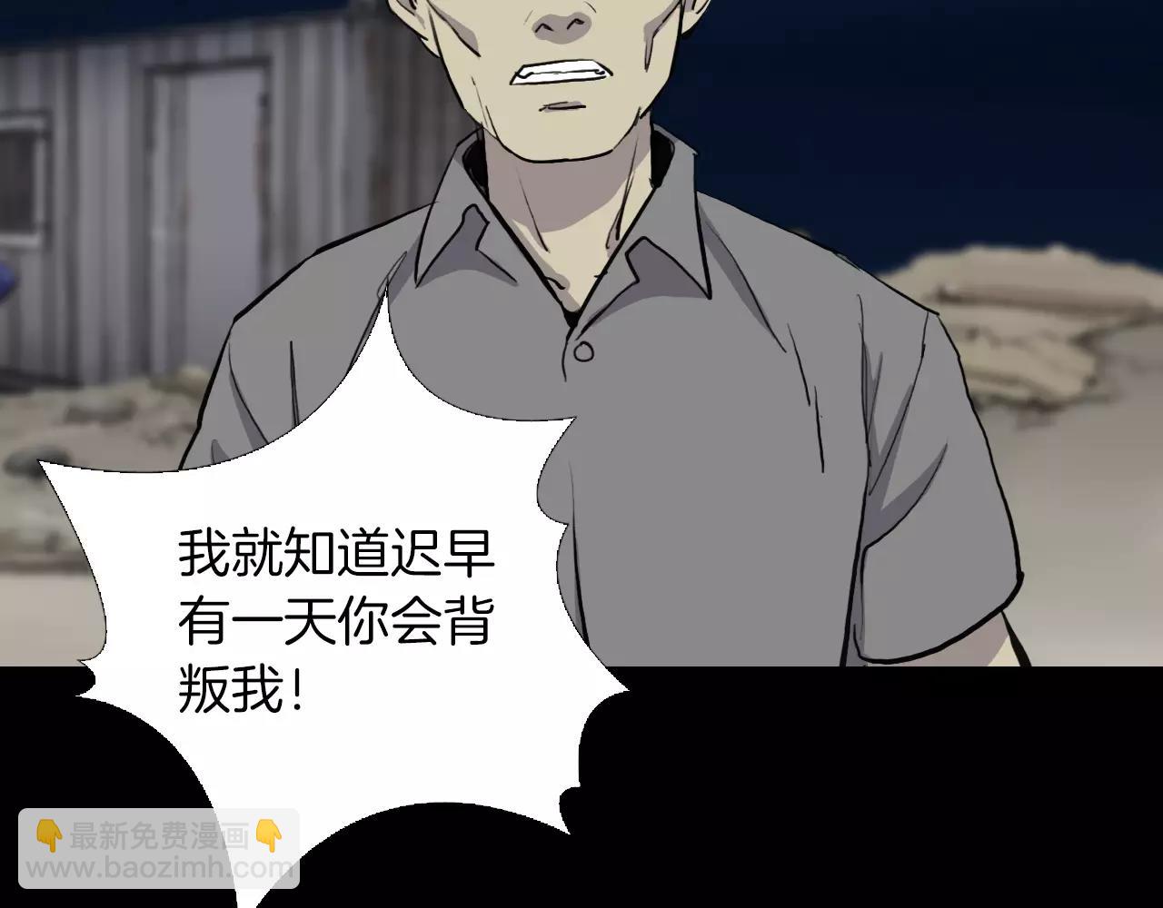 第16话 第一次43