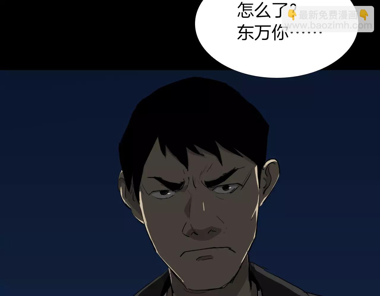第16话 第一次5