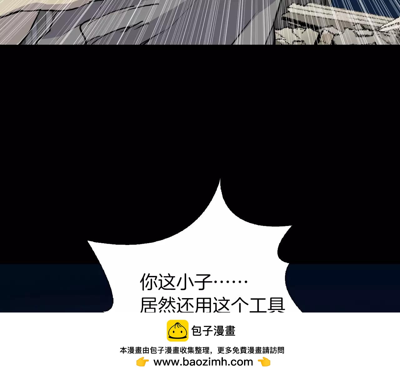 第16话 第一次53