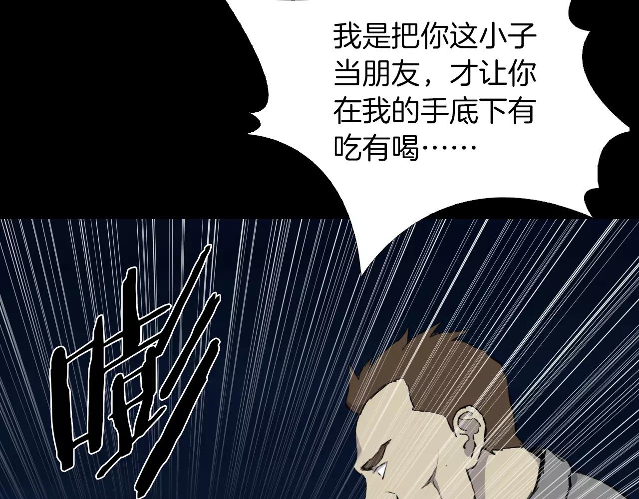 第16话 第一次63
